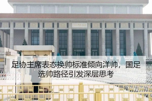 zu-xie-zhu-xi-biao-tai-huan-shuai-biao-zhun-qing-xiang-yang-shuai-guo-zu-xuan-shuai-lu-jing-yin-fa-shen-ceng-si-kao-2-286.jpg